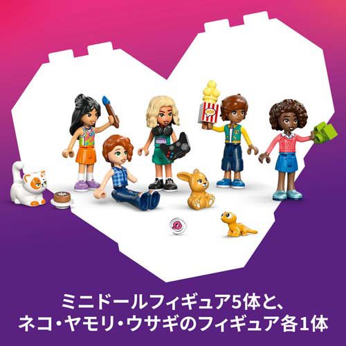 レゴ LEGO フレンズ ハートレイクシティのうきうきフレンズハウス 42689(1個)[ベビー玩具・赤ちゃんおもちゃ その他]_4