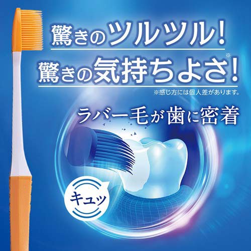 クリニカ PRO ハブラシ ラバーヘッド 超コンパクト ふつう(12セット