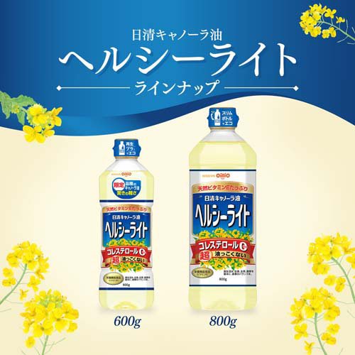 日清 キャノーラ油ヘルシーライト(800g×8セット)[サラダ油・てんぷら油