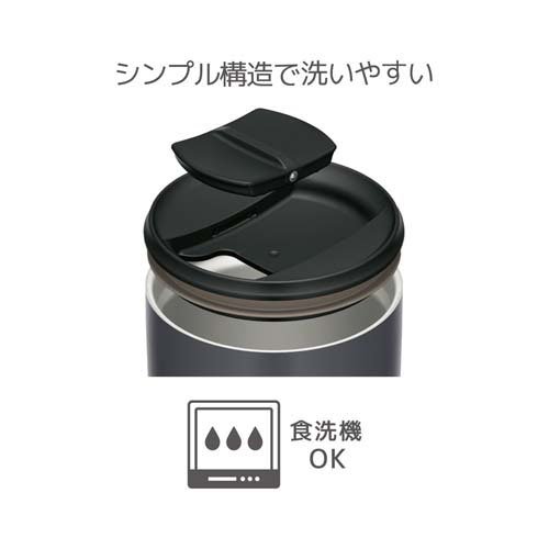 サーモス 真空断熱タンブラー 500ml ダークグレー JDP-501 DGY(2セット)[食器・カトラリー その他]