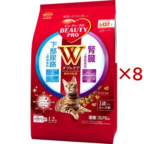ビューティープロ キャット Wケア 下部尿路・腎臓の健康維持(1.2kg×8セット)[キャットフード(ドライフード)]