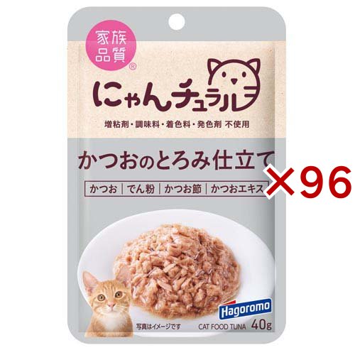 にゃんチュラル パウチ かつおのとろみ仕立て(40g×96セット)[キャットフード(ウェット)]の通販は