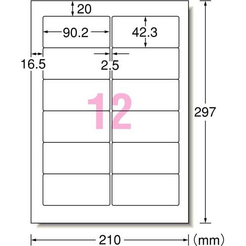 エーワン ラベルシール パソコン ワープロ NEC 文豪 12面 90.2×42.3mm 28721(500シート×2セット)[文房具 その他]_1