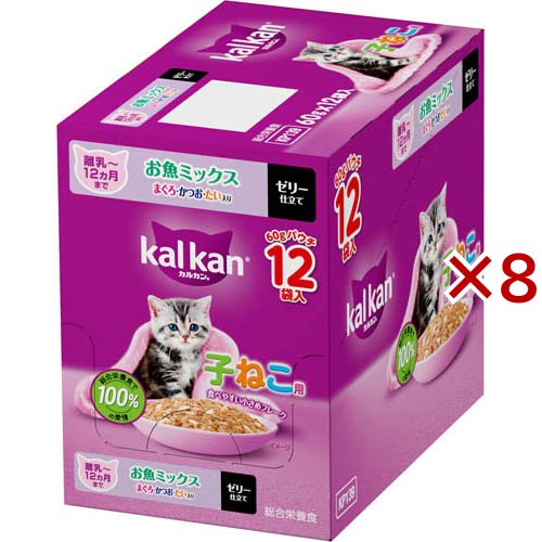 カルカン パウチ １２ヵ月まで子ねこ お魚ミックス まぐろかつおたい キャットフード(12袋入×8セット(1袋60g))[猫用品]