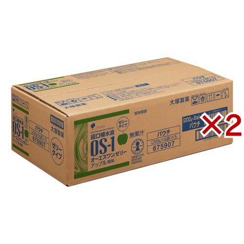 HERBALIFE Healthy Meal マンゴー 2本セット HERBALIFE Healthy Meal マンゴー 2本セット