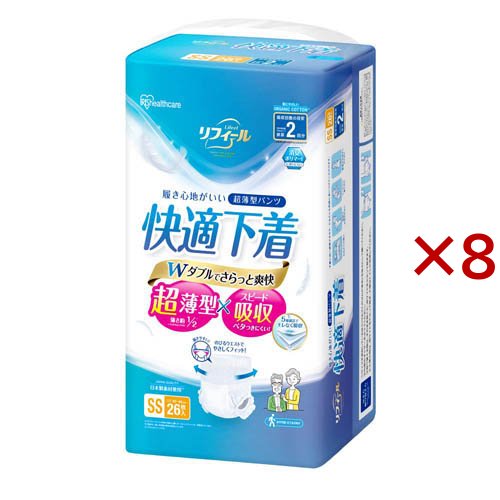 大人用おむつ SSサイズ リフィール 超薄型パンツ 快適下着 NAD-SS26-2(26枚入×8セット)[大人紙おむつ パンツ]
