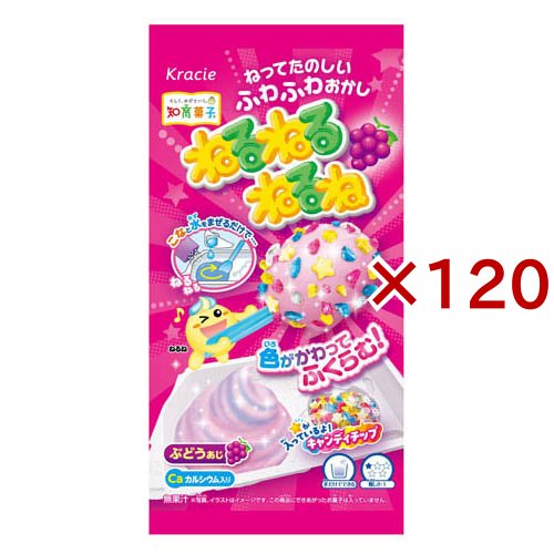 ねるねるねるね ぶどう味(23.5g×120セット)[お菓子 その他]