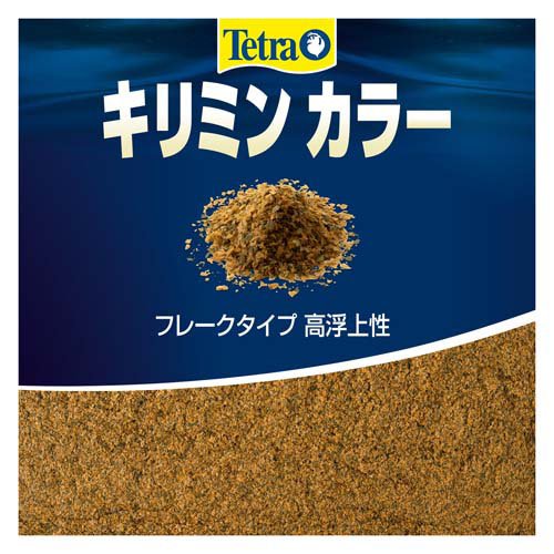 テトラ キリミン カラー(130g×24セット)[観賞魚用 餌(エサ)]_2