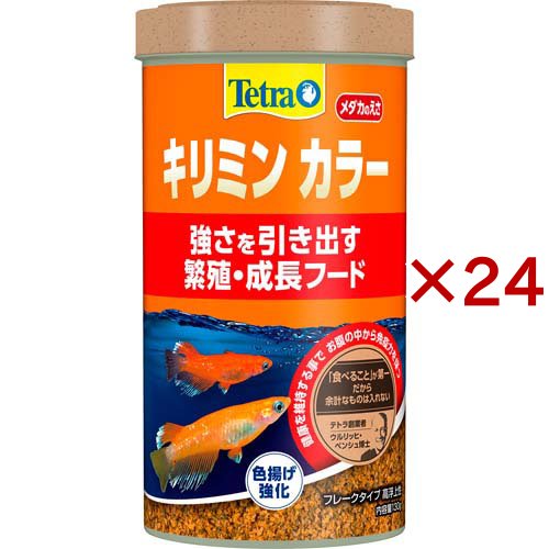 テトラ キリミン カラー(130g×24セット)[観賞魚用 餌(エサ)]