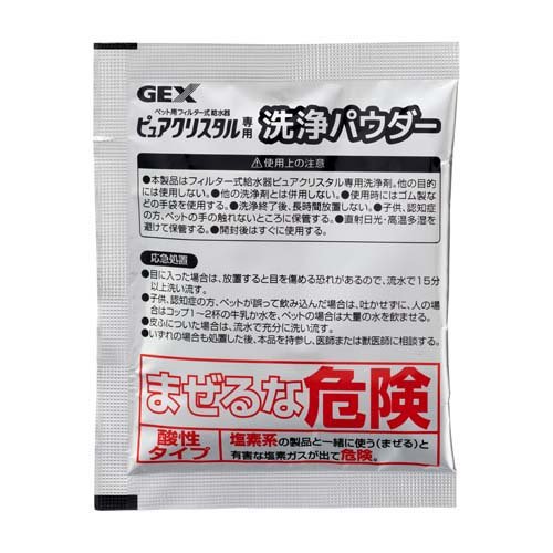 ピュアクリスタル専用 洗浄パウダー(20g×36セット)[ペットの雑貨・ケアグッズ]_2