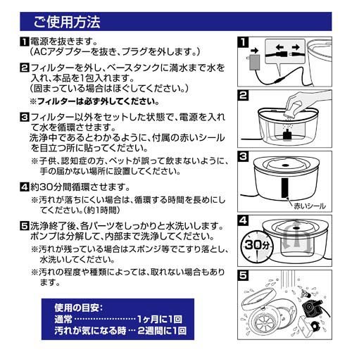 ピュアクリスタル専用 洗浄パウダー(20g×36セット)[ペットの雑貨・ケアグッズ]_3
