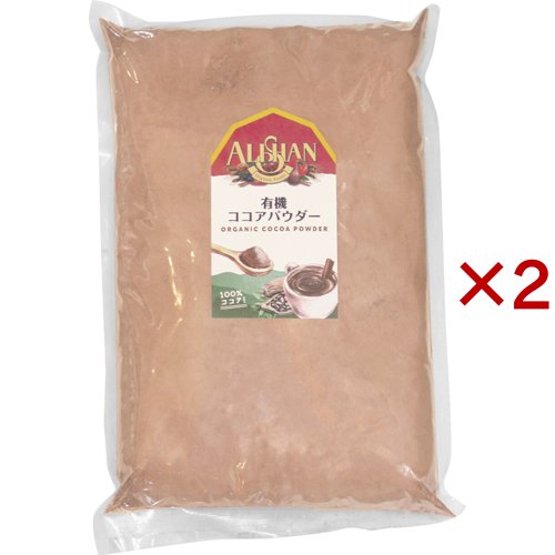 アリサン 有機ココアパウダー(1kg×2セット)[ココア]
