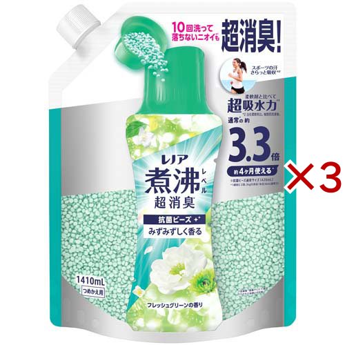 レノア 煮沸レベル超消臭 抗菌ビーズ FRESH 太陽とフレッシュグリーン 詰替 超特大(1410mL×3セット)[加香剤]