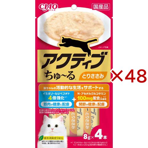 CIAO アクティブちゅ〜るとりささみ(4本入×48セット(1本8g))[猫のおやつ・サプリメント]