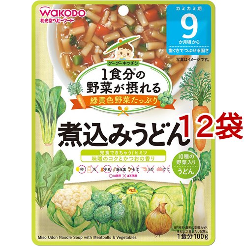 和光堂 1食分の野菜が摂れるグーグーキッチン 煮込みうどん 9か月頃〜(100g*12袋セット)[瓶入りフード]