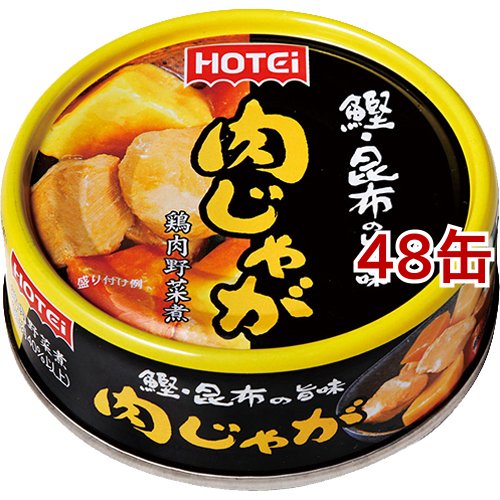 ホテイフーズ 肉じゃが(70g*48缶セット)[非常食・保存食]の通販は 6,884円
