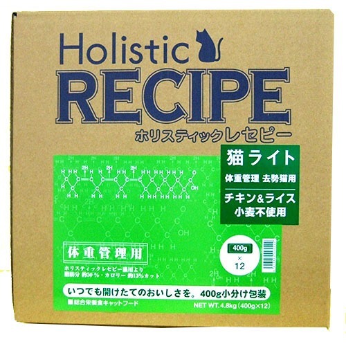 ホリスティックレセピー 猫用 ライト 体重管理 去勢 チキン＆ライス(4.8kg)[キャットフード(ドライフード)] 5,610円