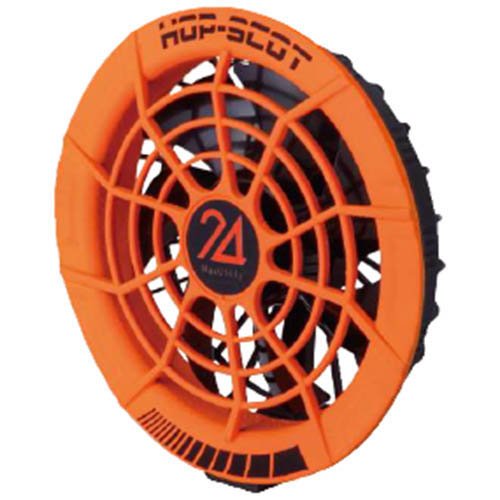 HOP-SCOT MAX.24V 空調服用 フリーアジャストファン 993006-896-F(1個)[生活用品 その他]