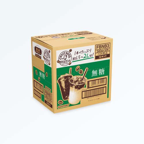 割るだけクラフトボスカフェ 無糖 ケース (340ml×12本入)[ボトル 