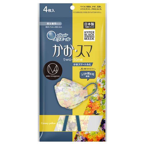 企画品】エリエール ハイパーブロックマスクかお・スマ M／mika