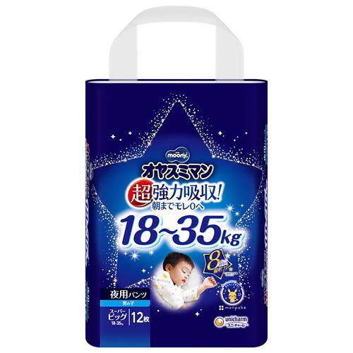 オヤスミマン 男の子用 BIG以上　3袋 ＋おやすみパンツ　xl オヤスミマン 男の子 L 3枚 通販 | おむつ・おしりふき・トイレ