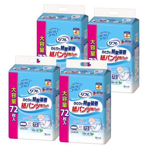 リフレ ひとりで簡単装着 紙パンツ用パッド 2回吸収 ケース販売(72枚入 