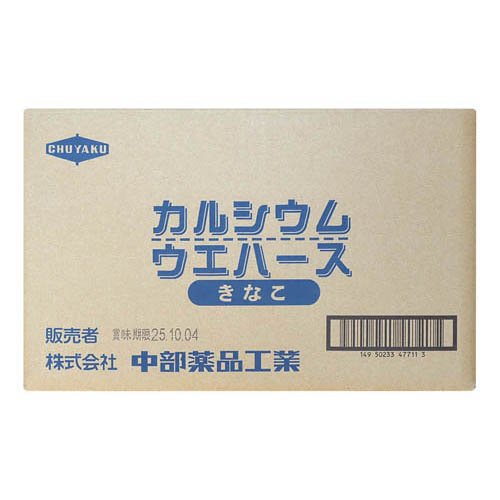 カルシウムウエハースきなこ(12枚×20袋入)[バランス 栄養]