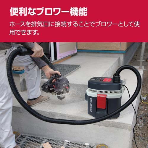 京セラ(リョービ) 集じん機(集塵機・乾湿両用掃除機) AVC51 683650A(1個)[生活用品 その他]_1