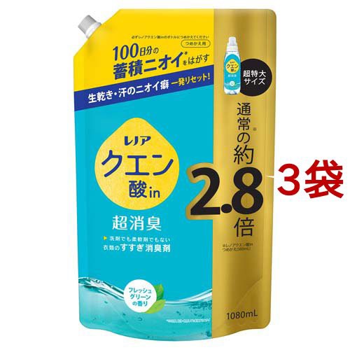 レノア クエン酸in 超消臭 すすぎ消臭剤 フレッシュグリーン 詰め替え 超特大(1080ml*3袋セット)[柔軟剤(液体)]の通販はau PAY  マーケット 爽快ドラッグ au PAY マーケット－通販サイト