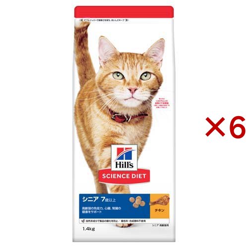 キャットフード シニア 猫用 7歳以上 チキン 高齢猫 お試し ドライ(1.4kg×6セット)[キャットフード(ドライフード)] 7,307円
