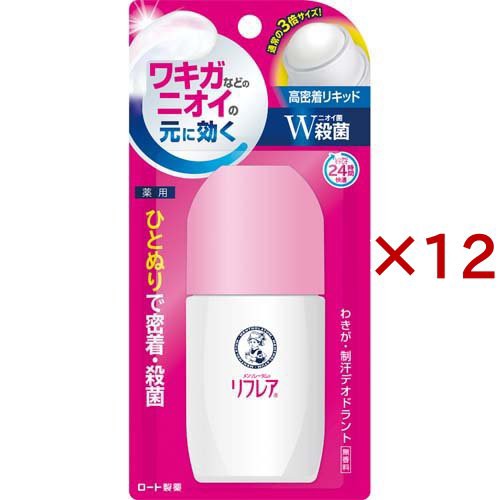 メンソレータム リフレア デオドラントリキッド(50ml×12セット)[ロールオンタイプ]