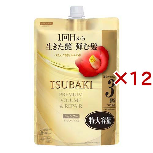 TSUBAKI プレミアム ボリューム＆リペア シャンプー つめかえ用(900mL×12セット)[詰め替えシャンプー]