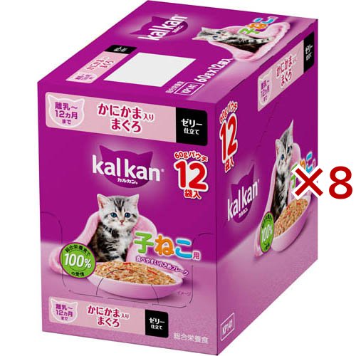 カルカン パウチ １２ヵ月までの子ねこ用 かにかま入りまぐろ キャットフード(12袋入×8セット(1袋60g))[キャットフード(ウェット)]