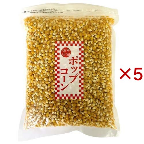 ポップコーン(1kg×5セット)[豆菓子]