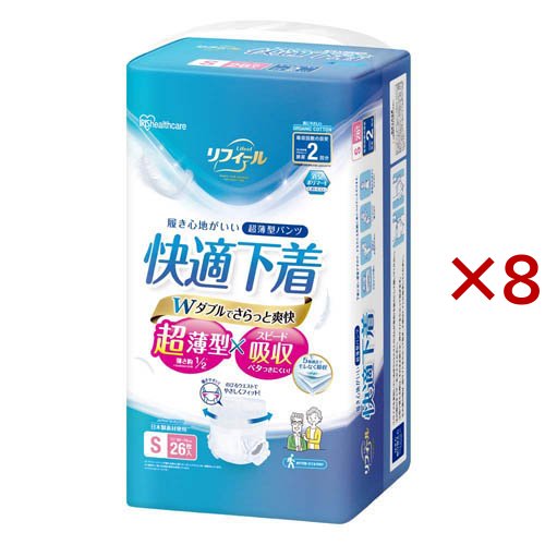 大人用おむつ Sサイズ リフィール 超薄型パンツ 快適下着 NAD-S26-2(26枚入×8セット)[大人紙おむつ パンツ]