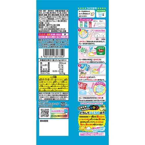 ねるねるねるね ソーダ味(25.5g×120セット)[お菓子 その他]