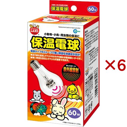 ミニマルランド 保温電球 60W(6セット)[ペット用サークル・ケージ・ルーム・タワー]