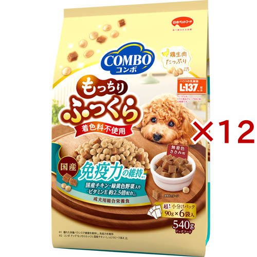 コンボ ドッグ もっちりふっくら 免疫力の維持(6袋入×12セット(1袋90g))[ドッグフード(ドライフード)]