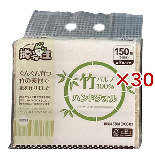 拭いちゃ王 竹パルプ ハンドタオル CL-202(3個入×30セット(1個150組))[キッチンペーパー]