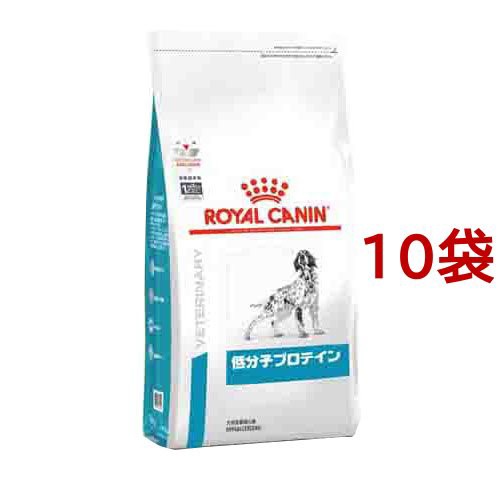 ロイヤルカナン 犬用 低分子プロテイン ドライ(1kg*10袋セット)[犬用