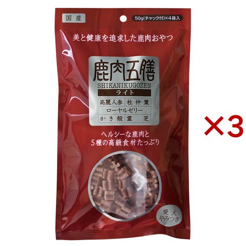 鹿肉五膳 ライト(4袋入×3セット(1袋50g))[犬のおやつ・サプリメント]の通販は