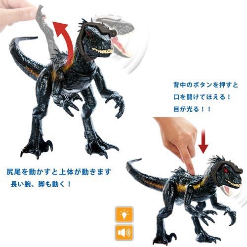 ジュラシックワールド スーパーアクション！ インドラプトル