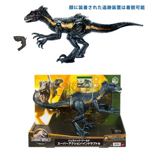 ジュラシックワールド　ロストワールド　フィギュア　インドラプトル　アメトイ Amazon.co.jp: マテル ジュラシックワールド(JURASSIC WORLD