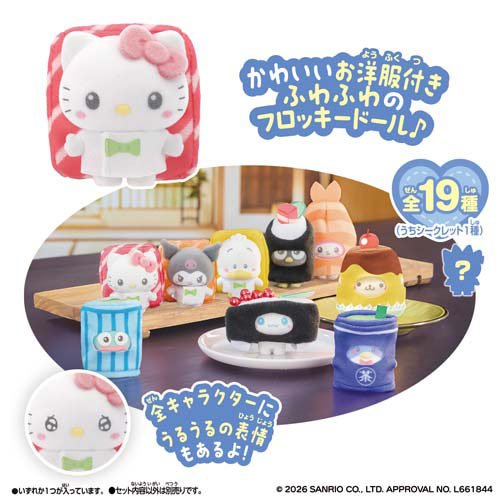 ぷちとも Sanrio characters みんなでおすし(18個入)[ベビー玩具・赤ちゃんおもちゃ その他]_2