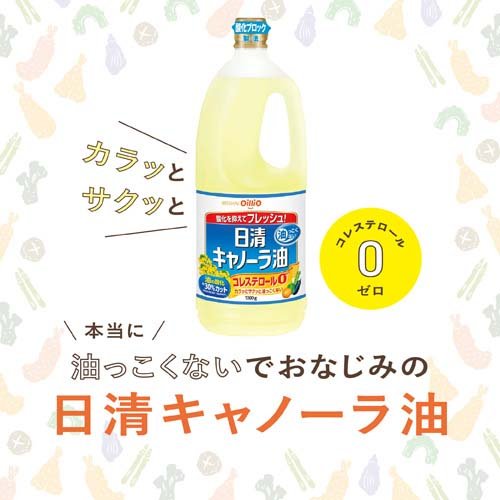 天ぷら油 キャノーラ油 日清 炒め油 業務用 フライ 油 の人気商品一覧・