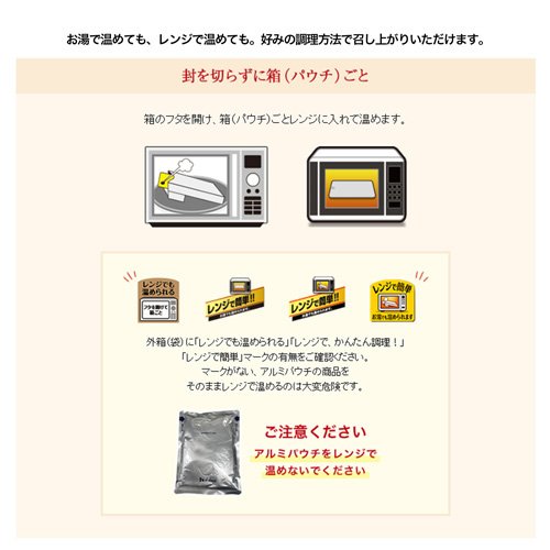 カリー屋ハヤシ(180g*60箱セット)[インスタント食品 その他]_2