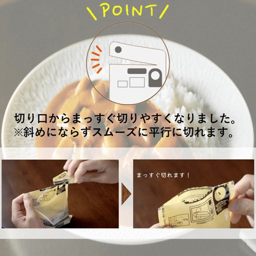 カリー屋ハヤシ(180g*60箱セット)[インスタント食品 その他]_3