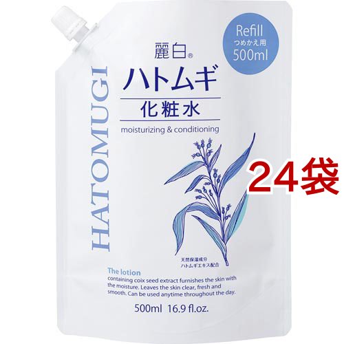 麗白 ハトムギ化粧水 詰替(500ml*24袋セット)[化粧水 さっぱり]