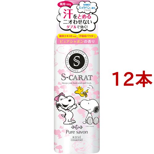 エスカラット 薬用 デオドラント パウダースプレー ピュアシャボンの香り(180g*12本セット)[デオドラント用品 その他]の通販は