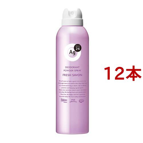 エージーデオ24 パウダースプレー フレッシュサボンの香り L(142g*12本セット)[スプレータイプ]